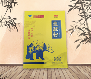 特别健康