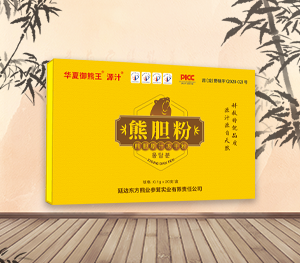 华夏御熊王