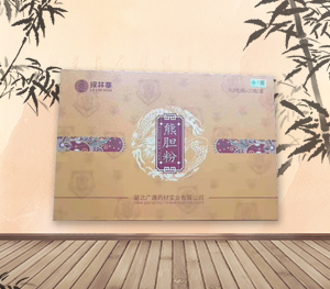 绿林寨