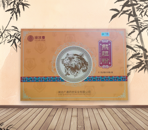 绿林寨