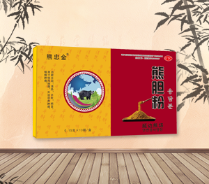 熊忠金    国药