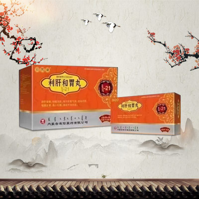 利肝和胃丸
