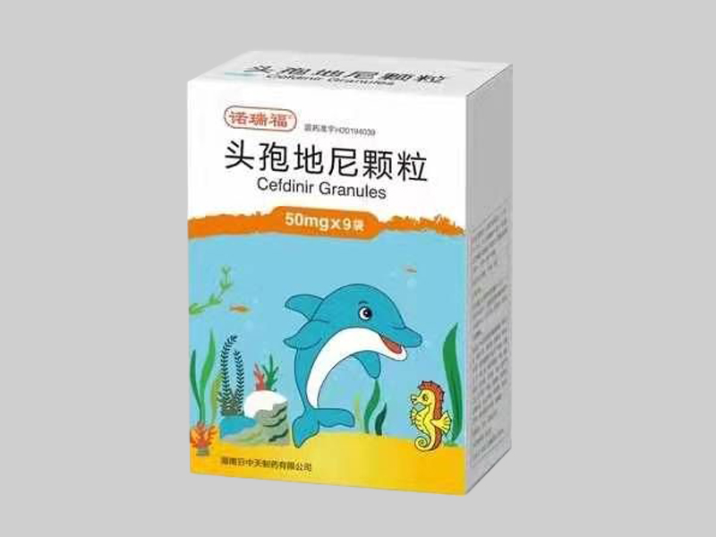 头孢地尼颗粒