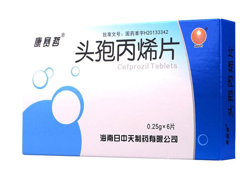 头孢丙烯片