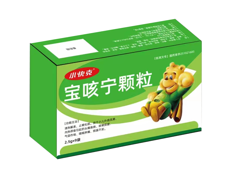 宝咳宁颗粒