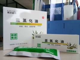 蓝氧化油抗菌剂妇科