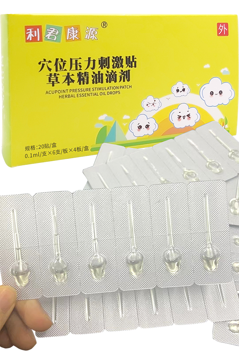 破壳草本精油