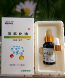 蓝氧化油抗菌剂全科