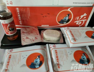 太极传奇沙蒿子透皮贴