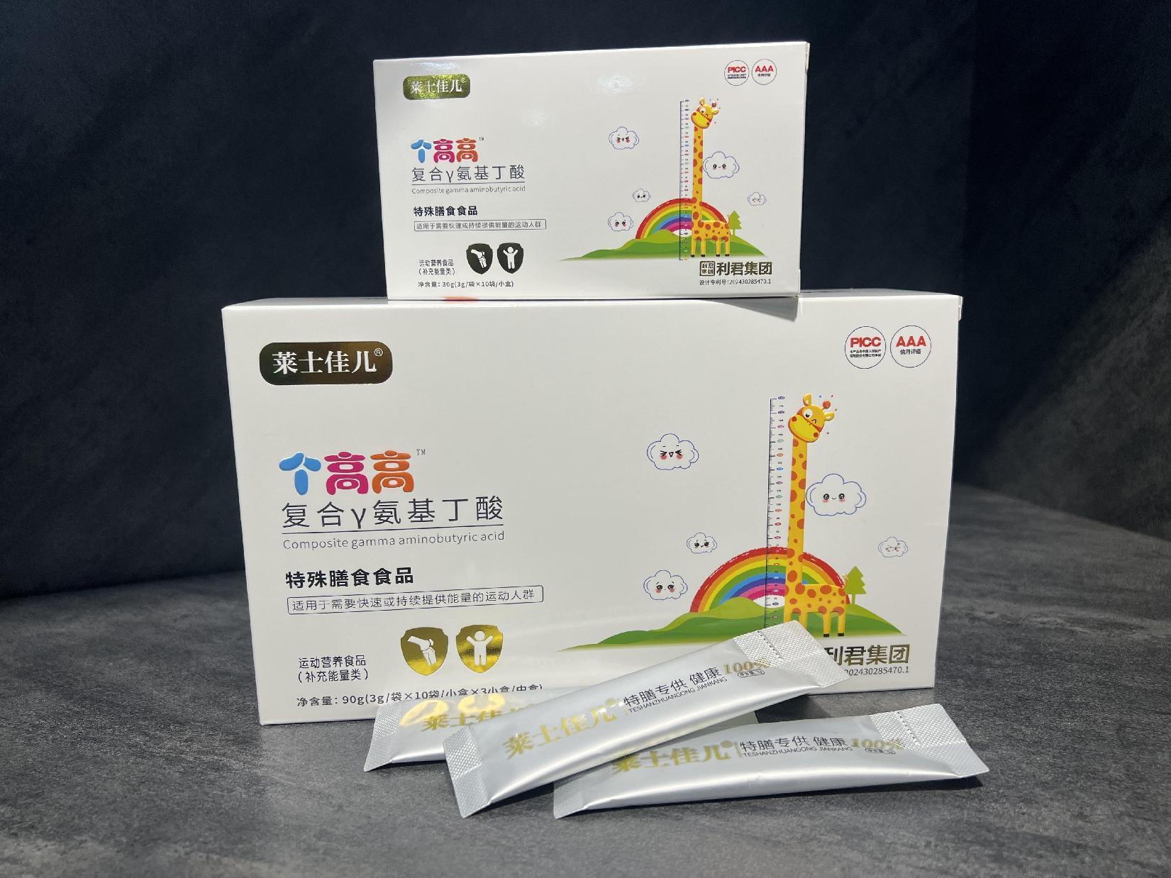 个高高 氨基丁酸