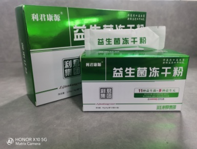益生菌冻干粉