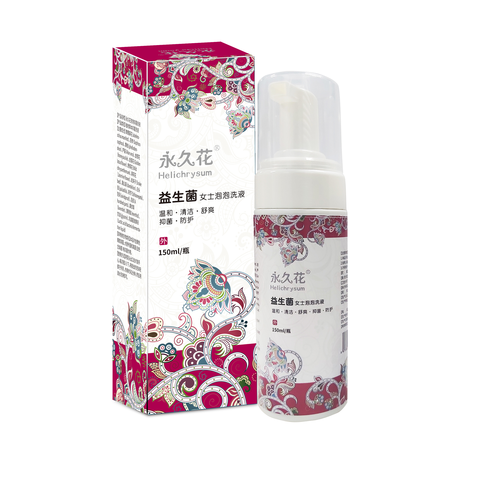 永久花益生菌女士慕斯泡泡洗剂