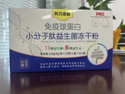 免疫球小分子肽