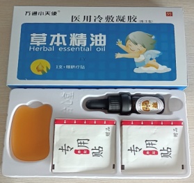 万通小天使小棕瓶