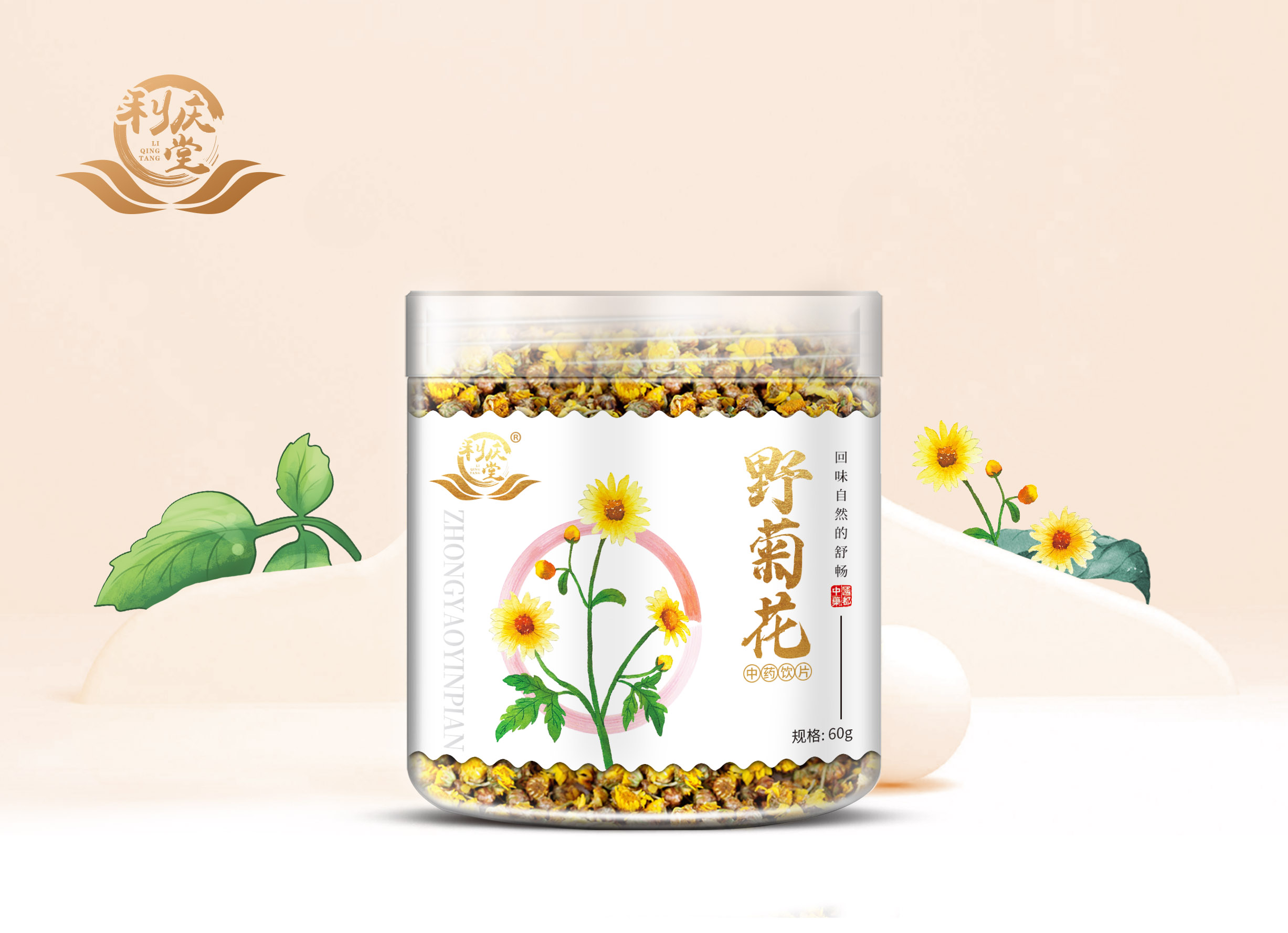 野菊花