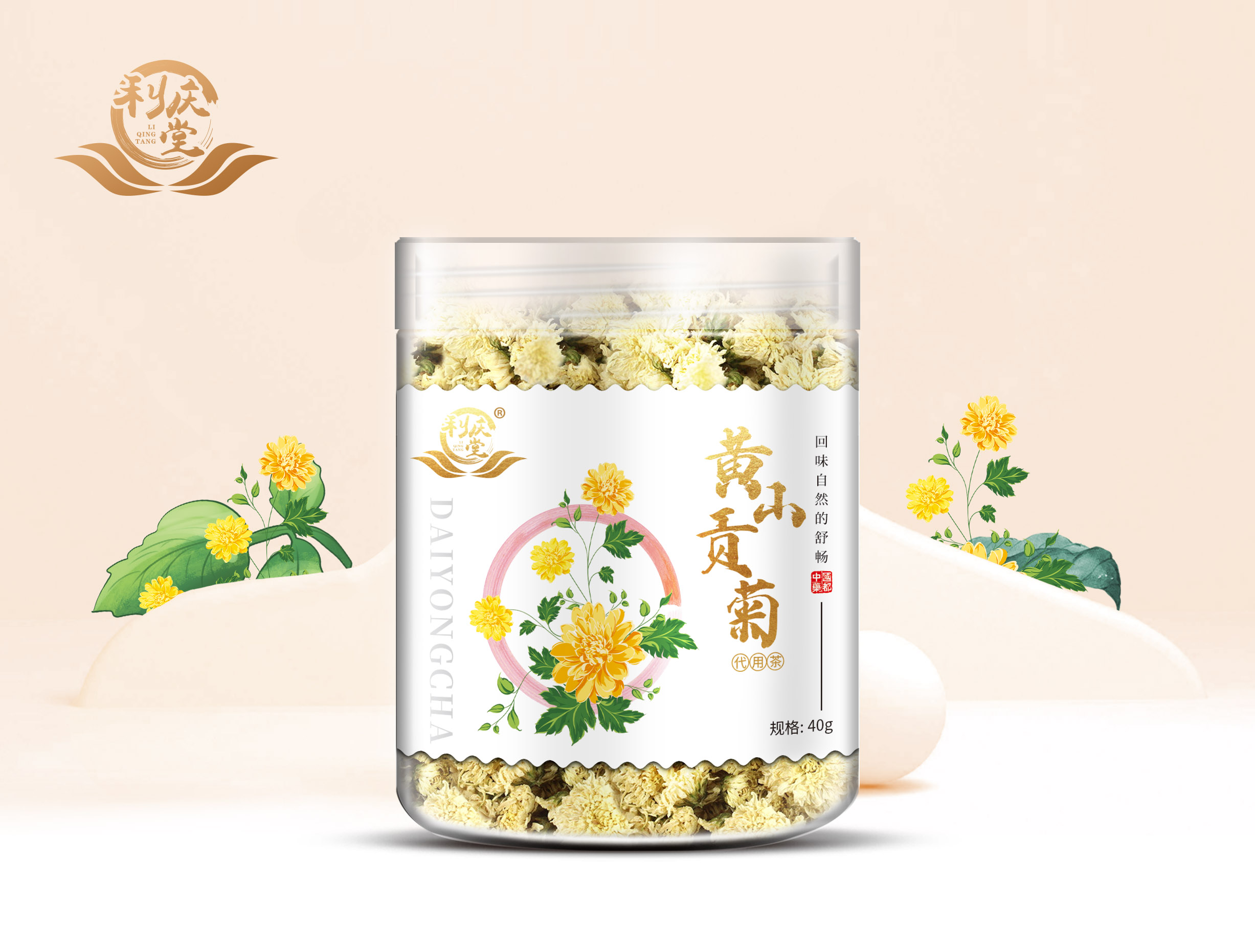 黄山贡菊