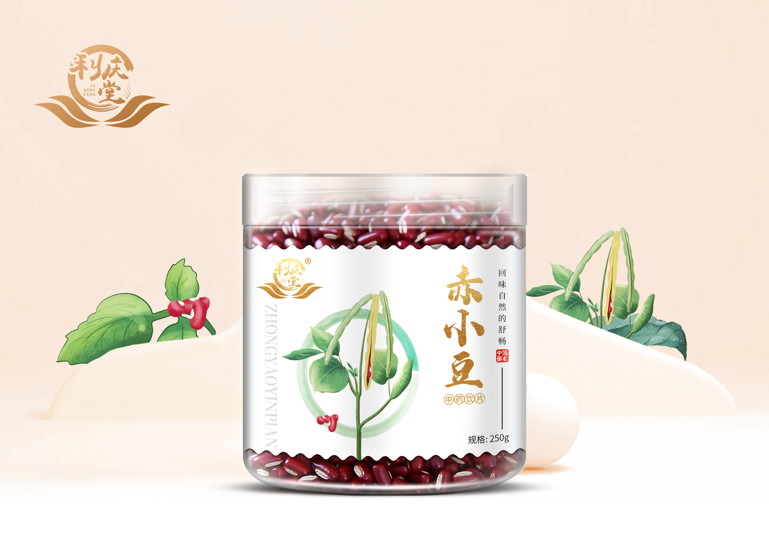 赤小豆