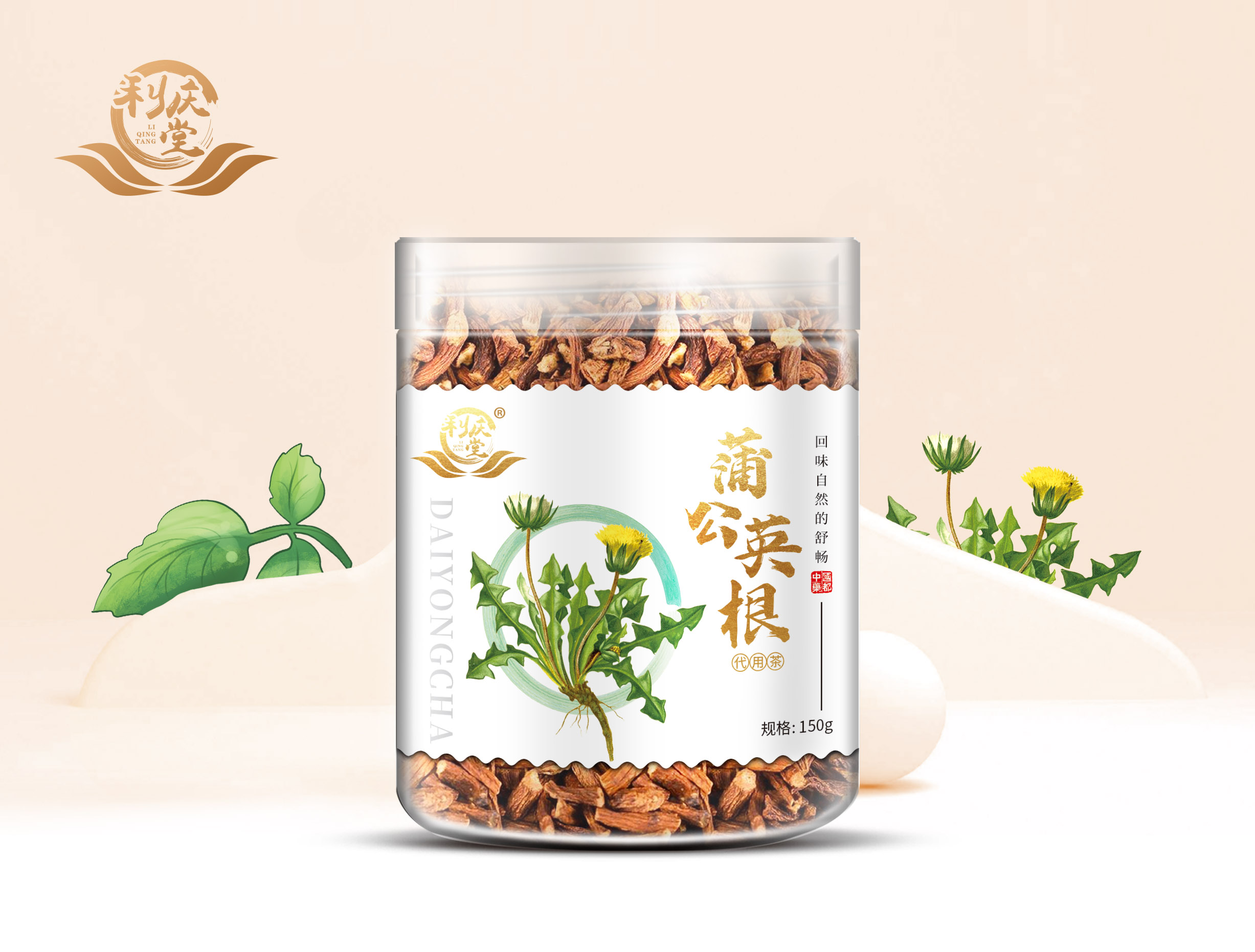 蒲公英根