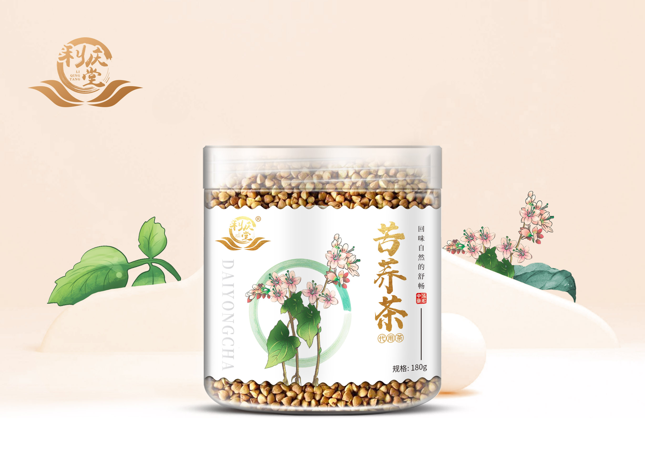 苦荞茶