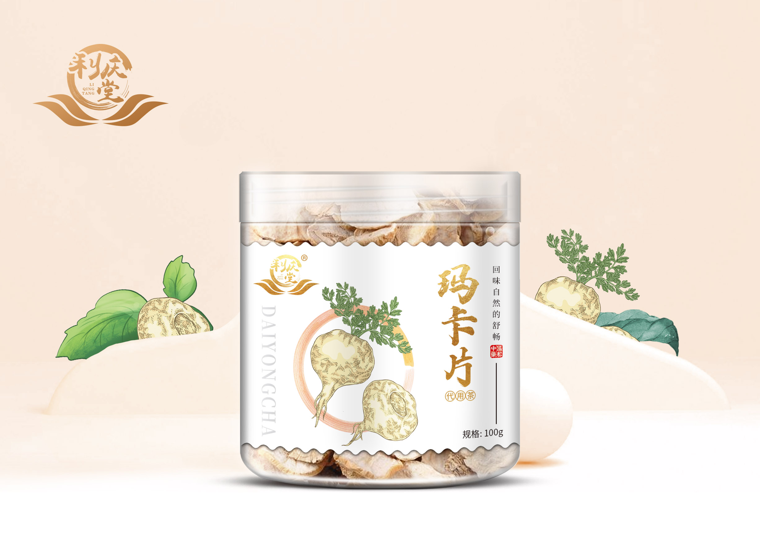 玛卡片