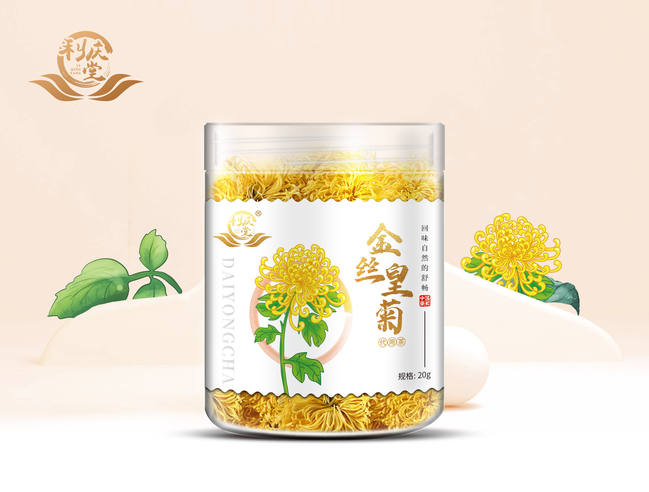 金丝皇
