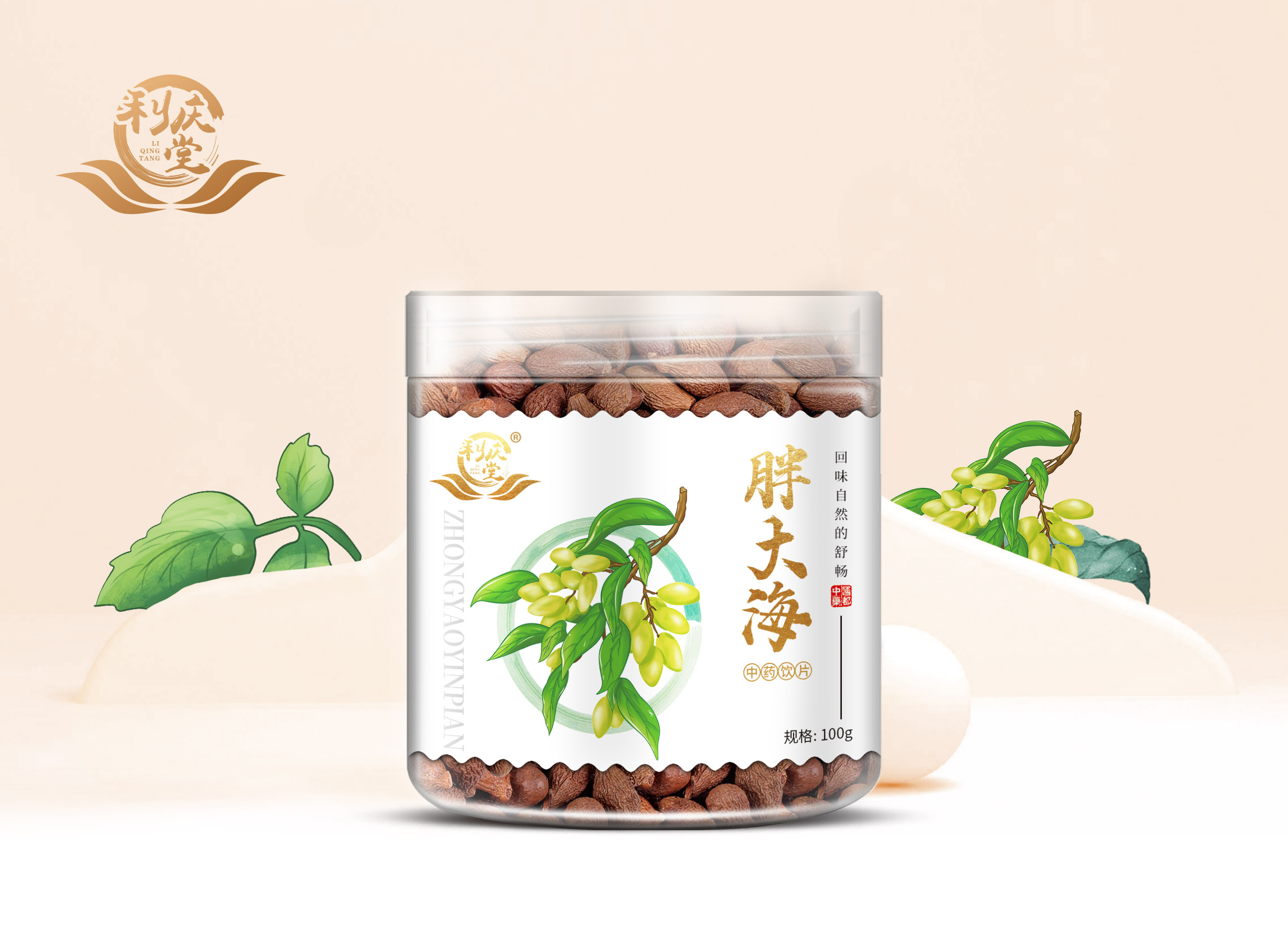 胖大海