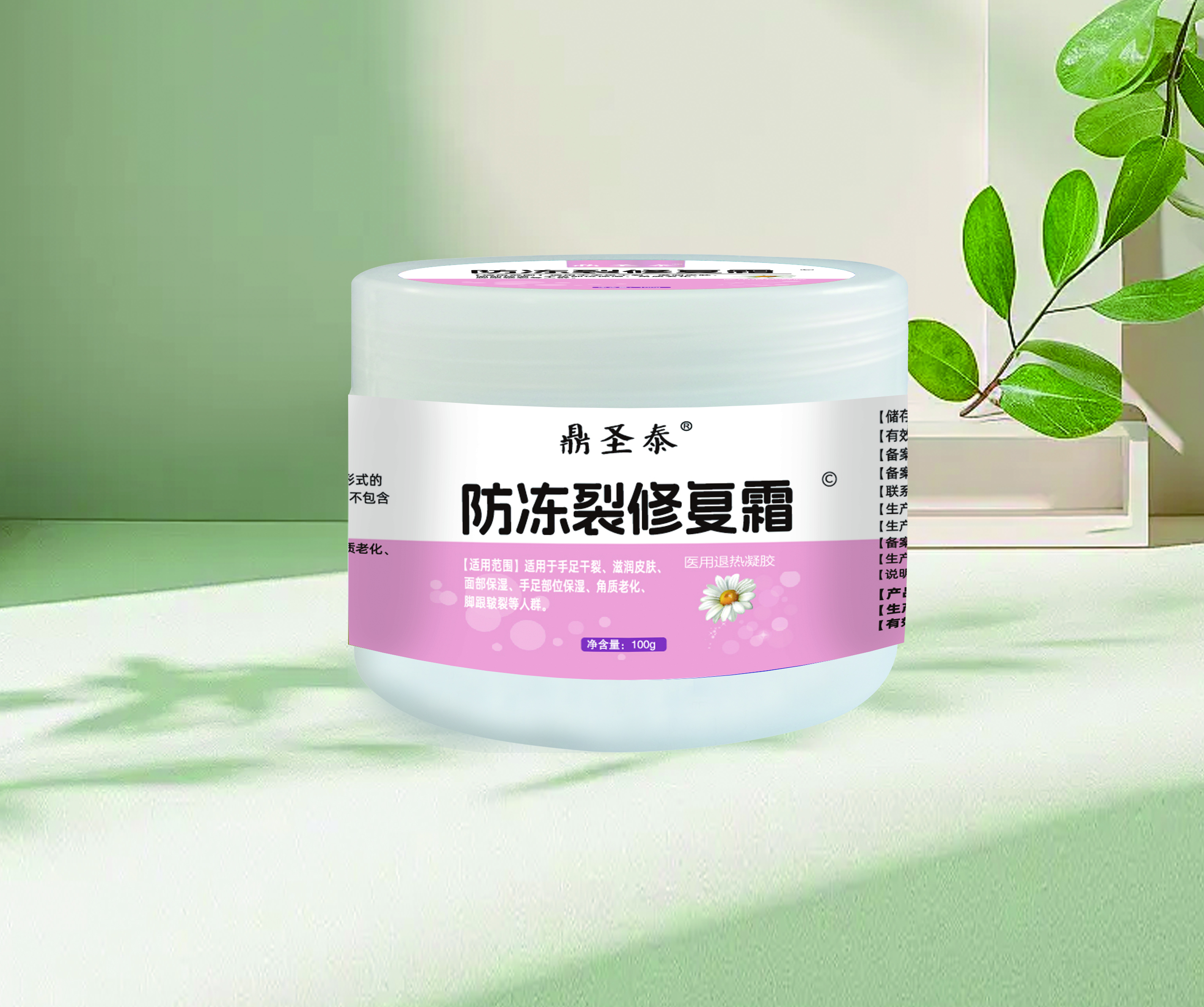 点击查看