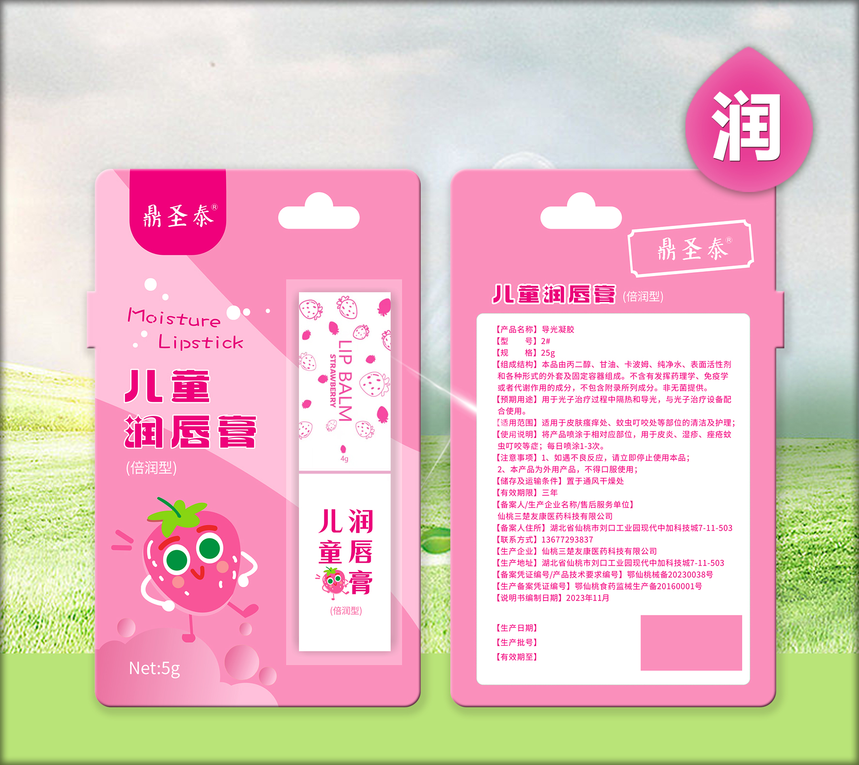 点击查看