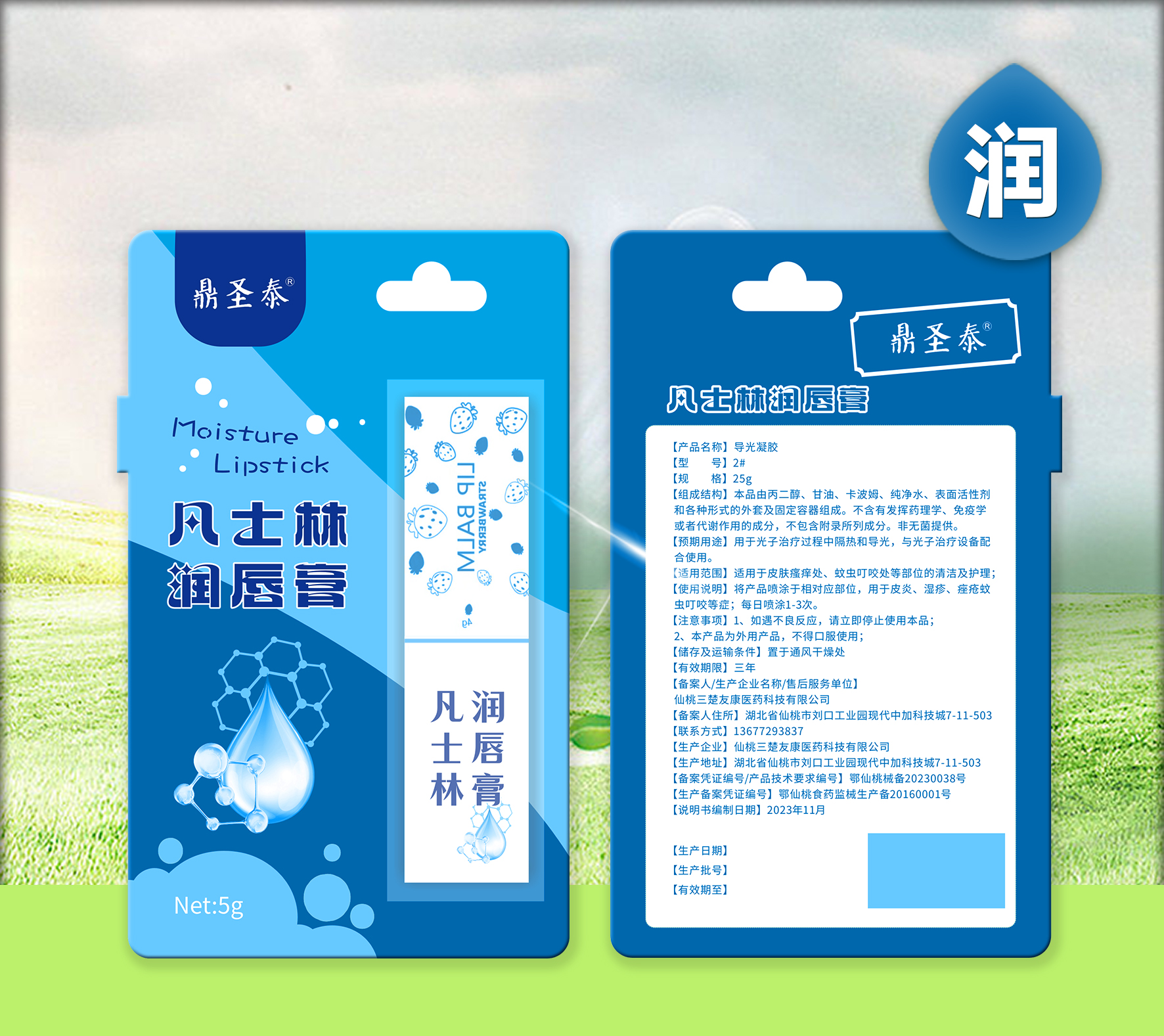 点击查看