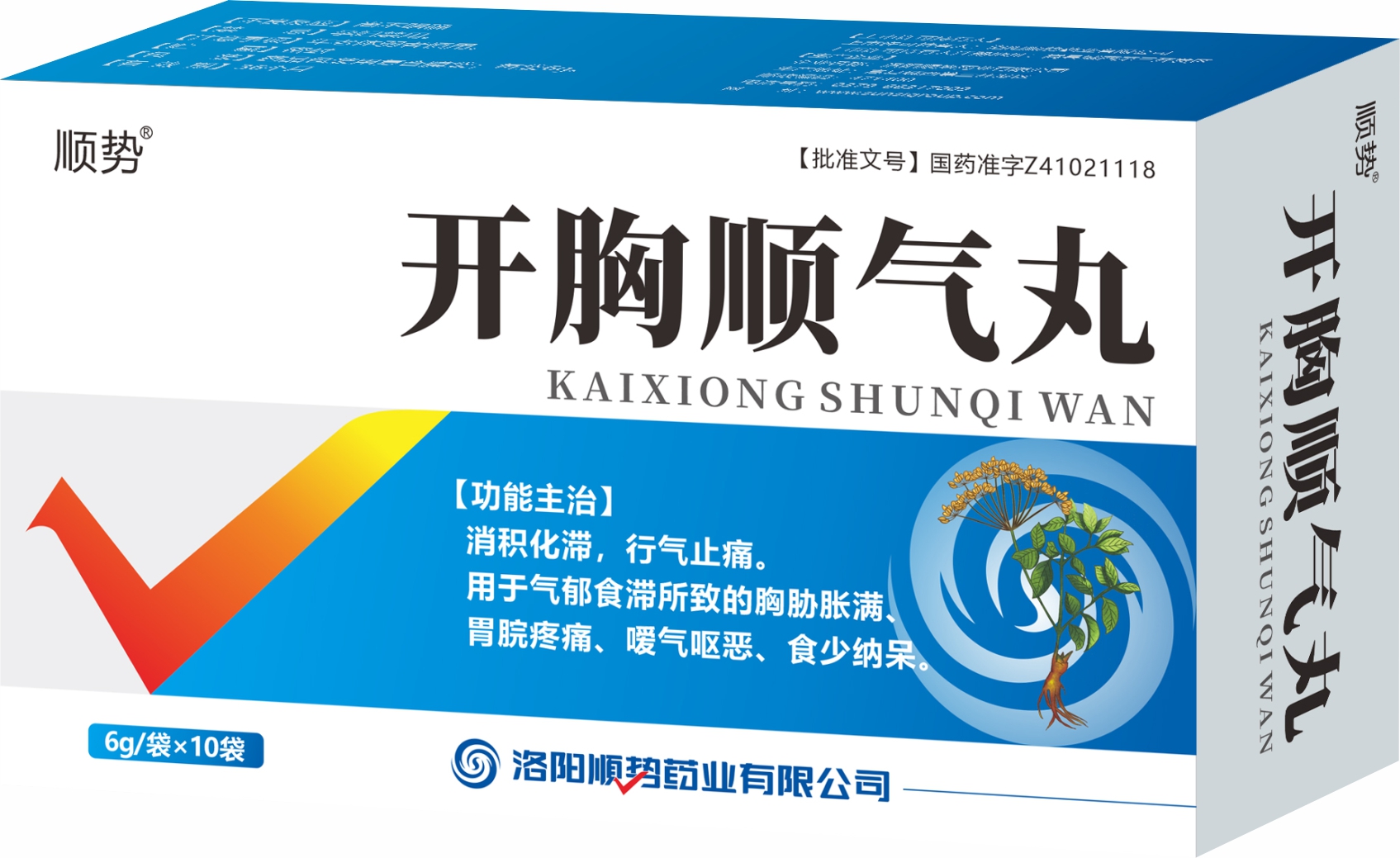 开胸顺气丸