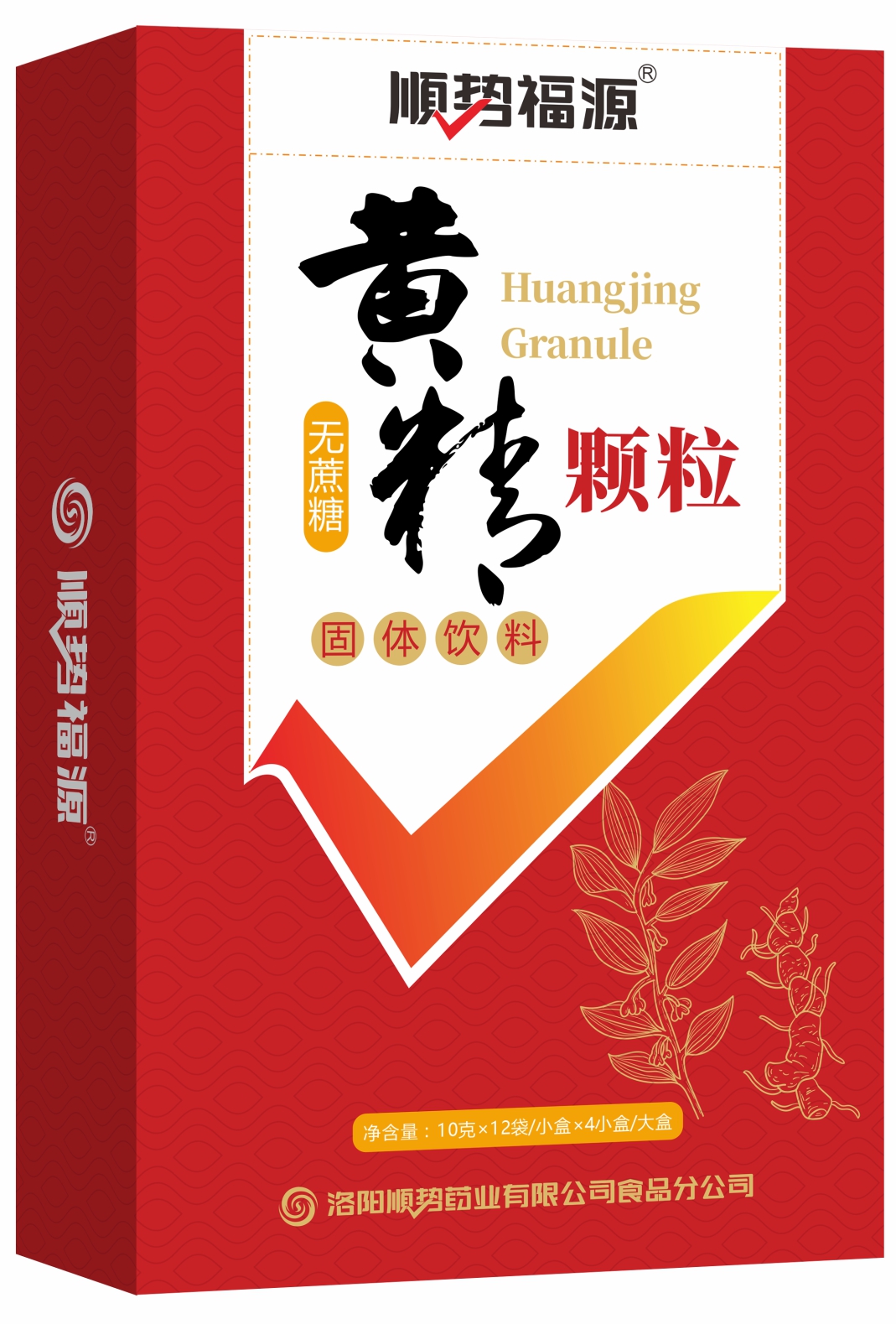 姜糖颗粒