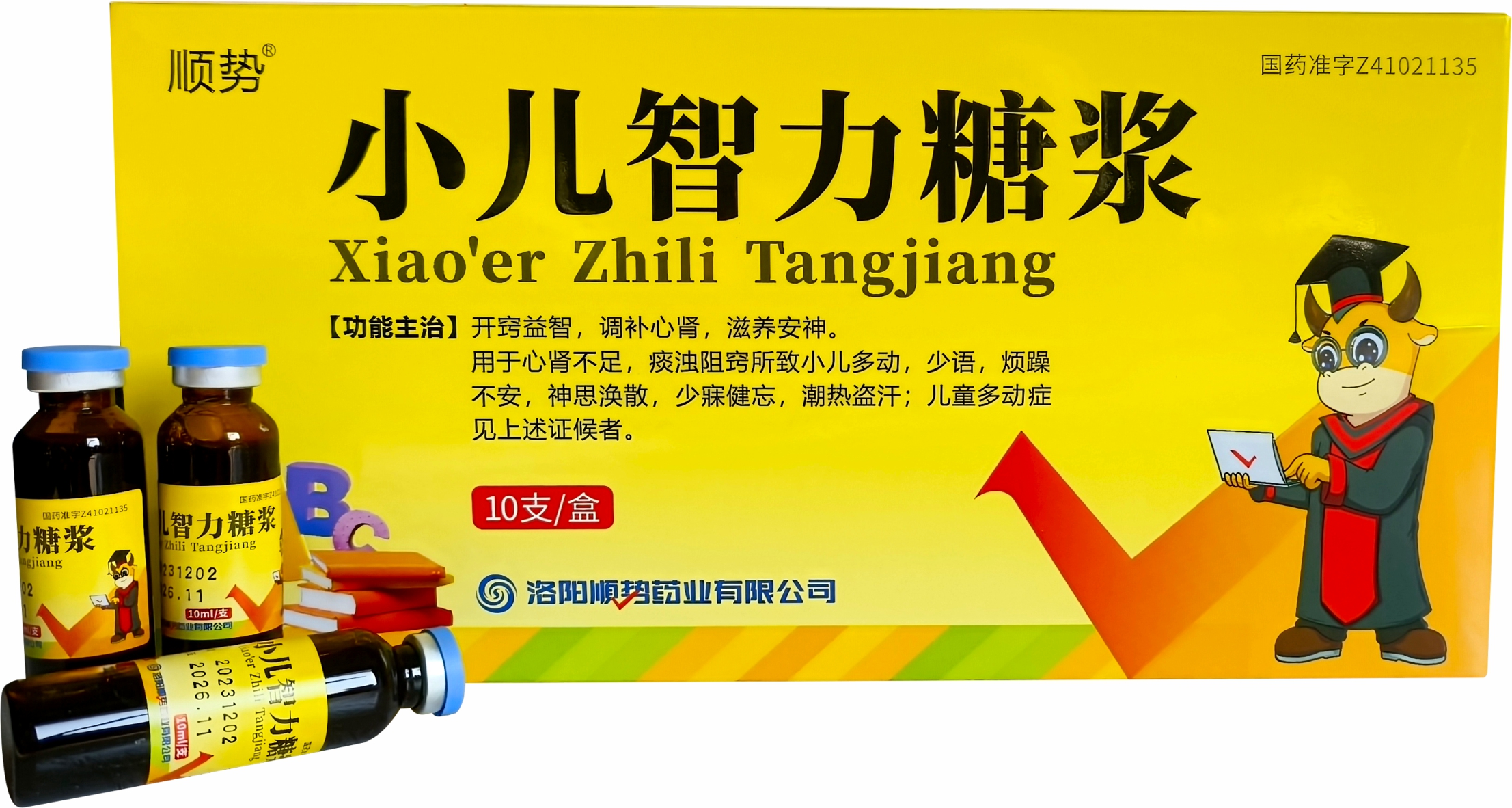 小儿智力糖浆
