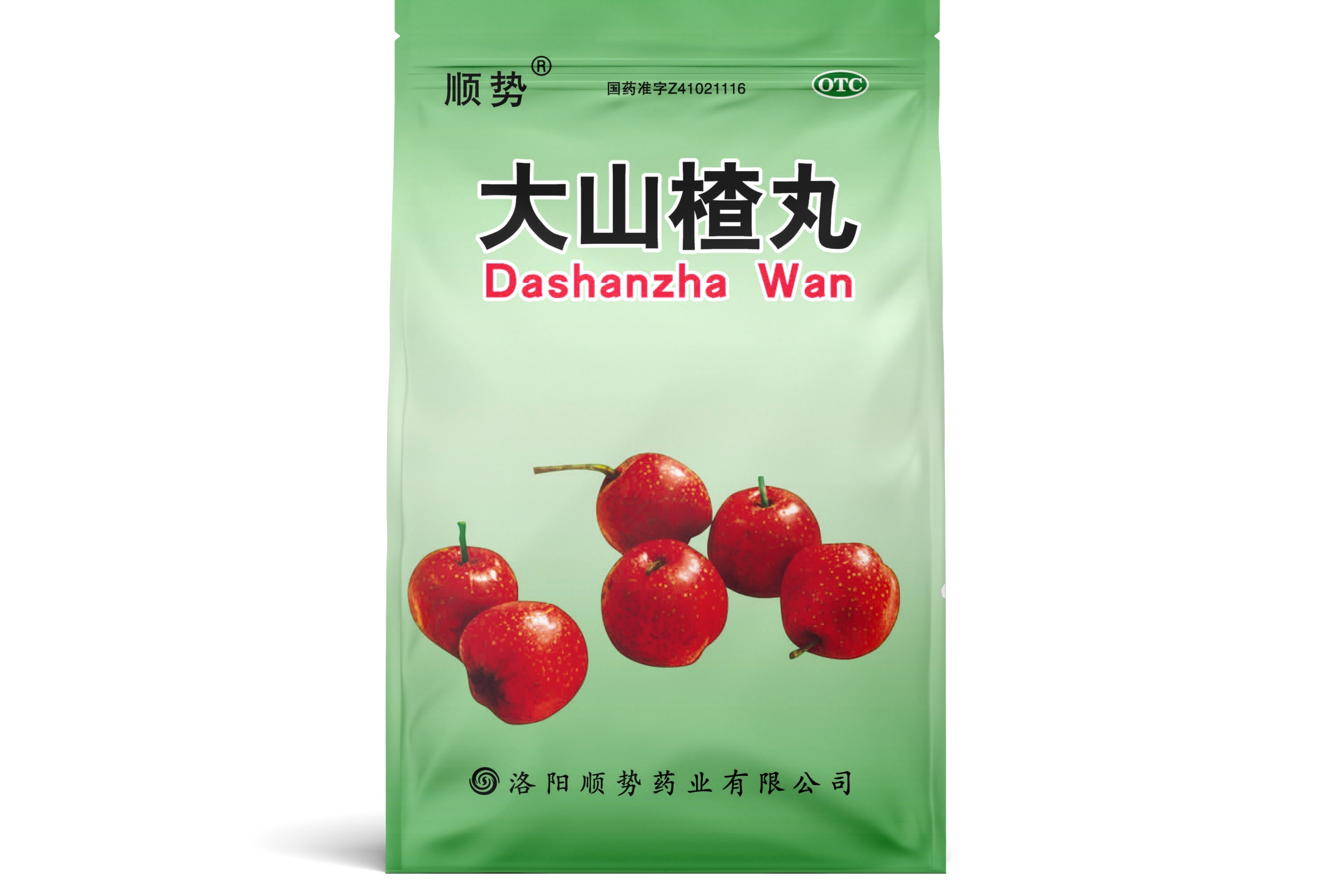 大山楂丸
