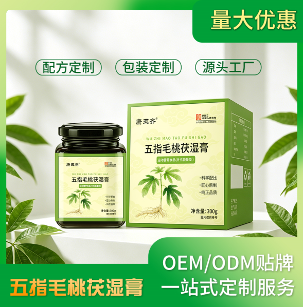 五指毛桃湿伏膏