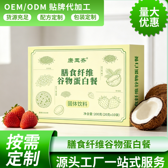膳食纤维谷物蛋白参