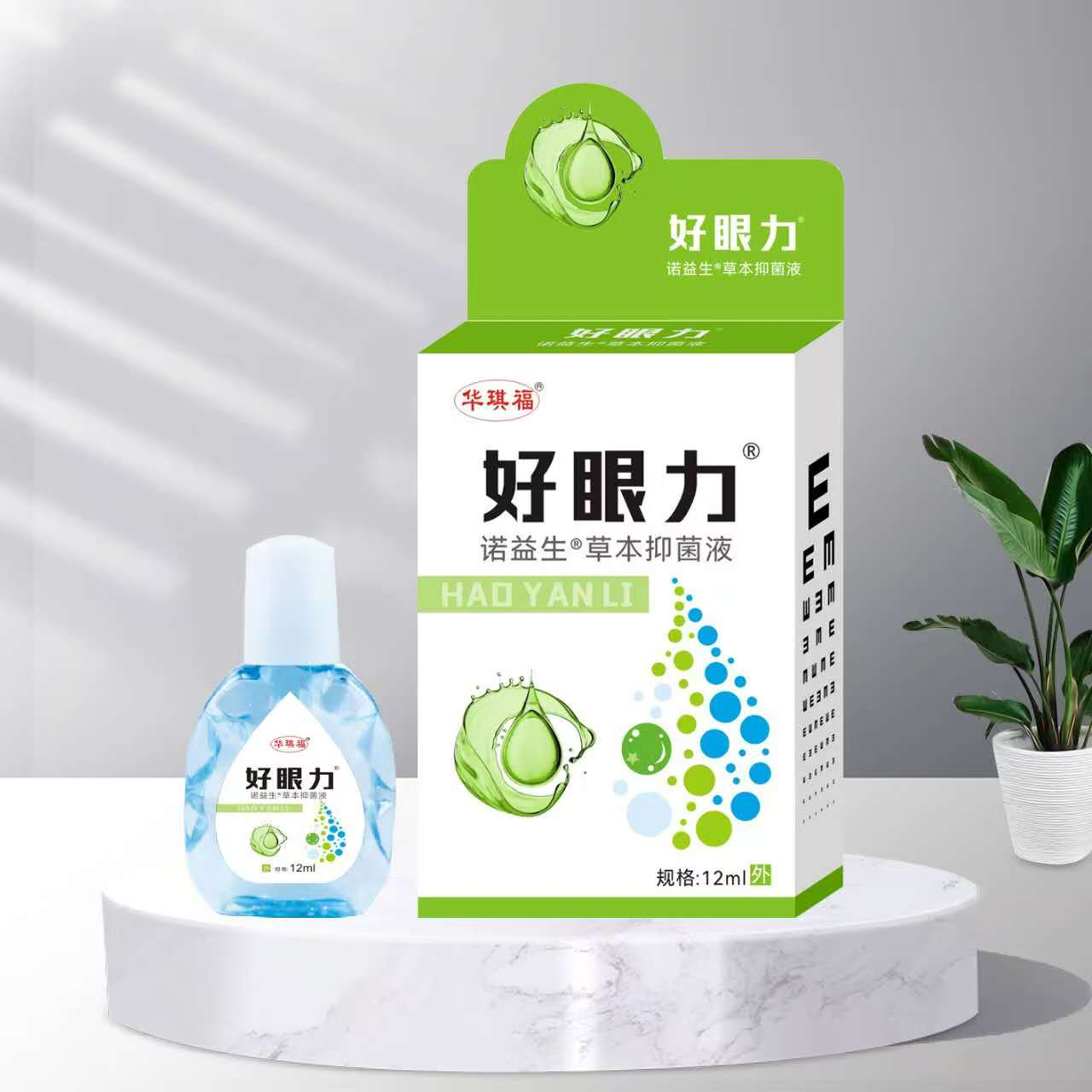 诺益生草本抑菌液