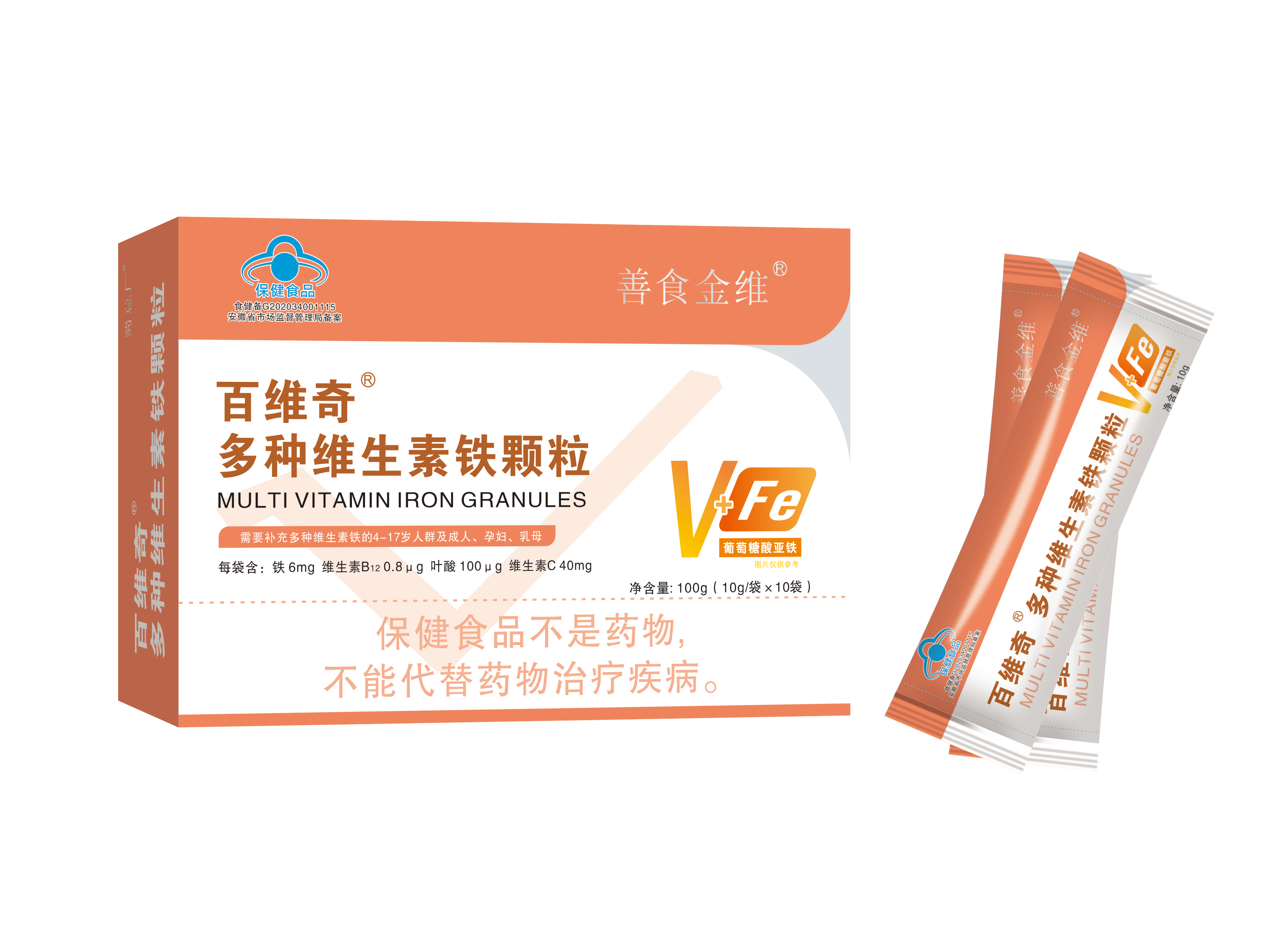 生物素胆碱颗粒