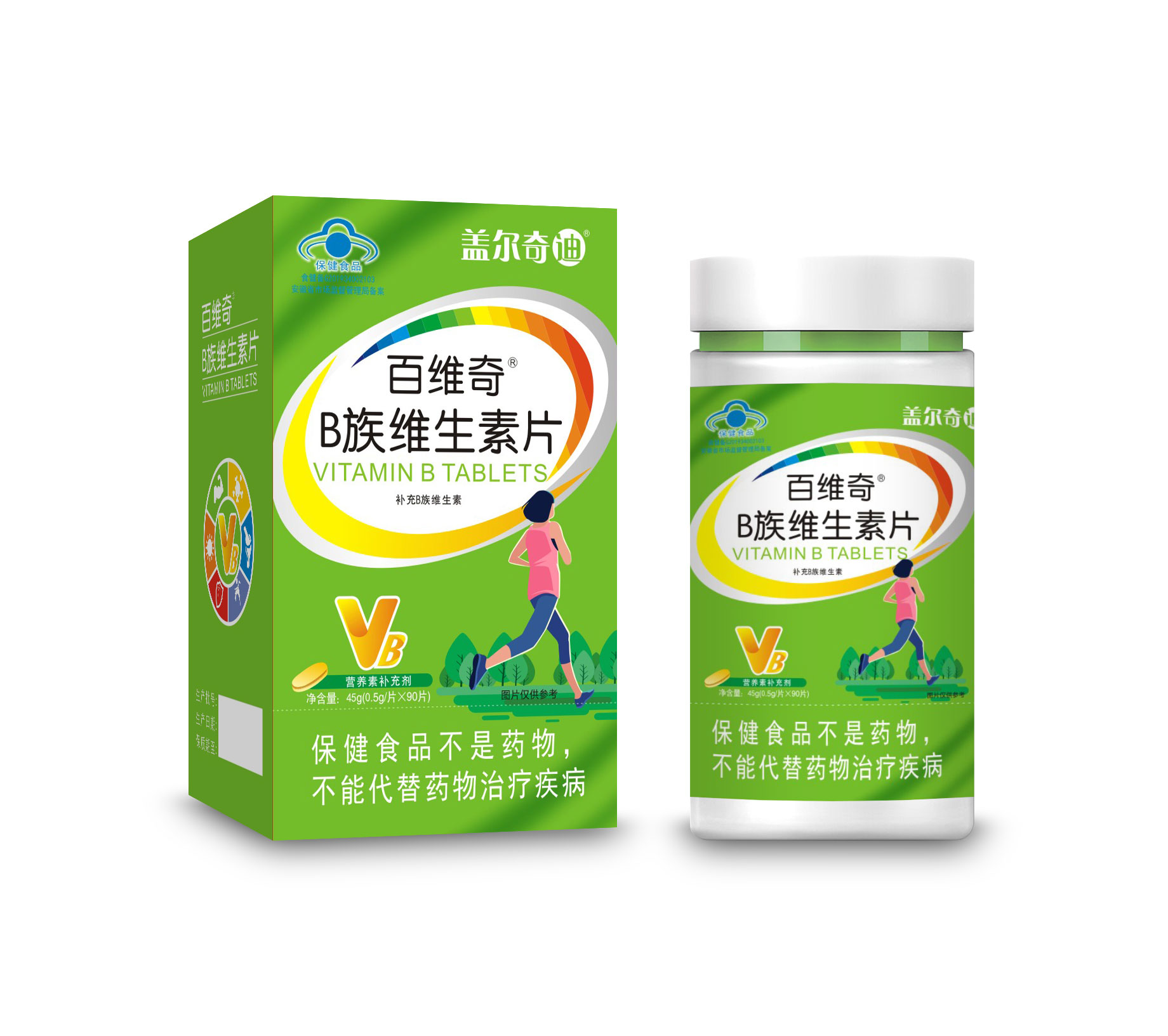 B族维生素片
