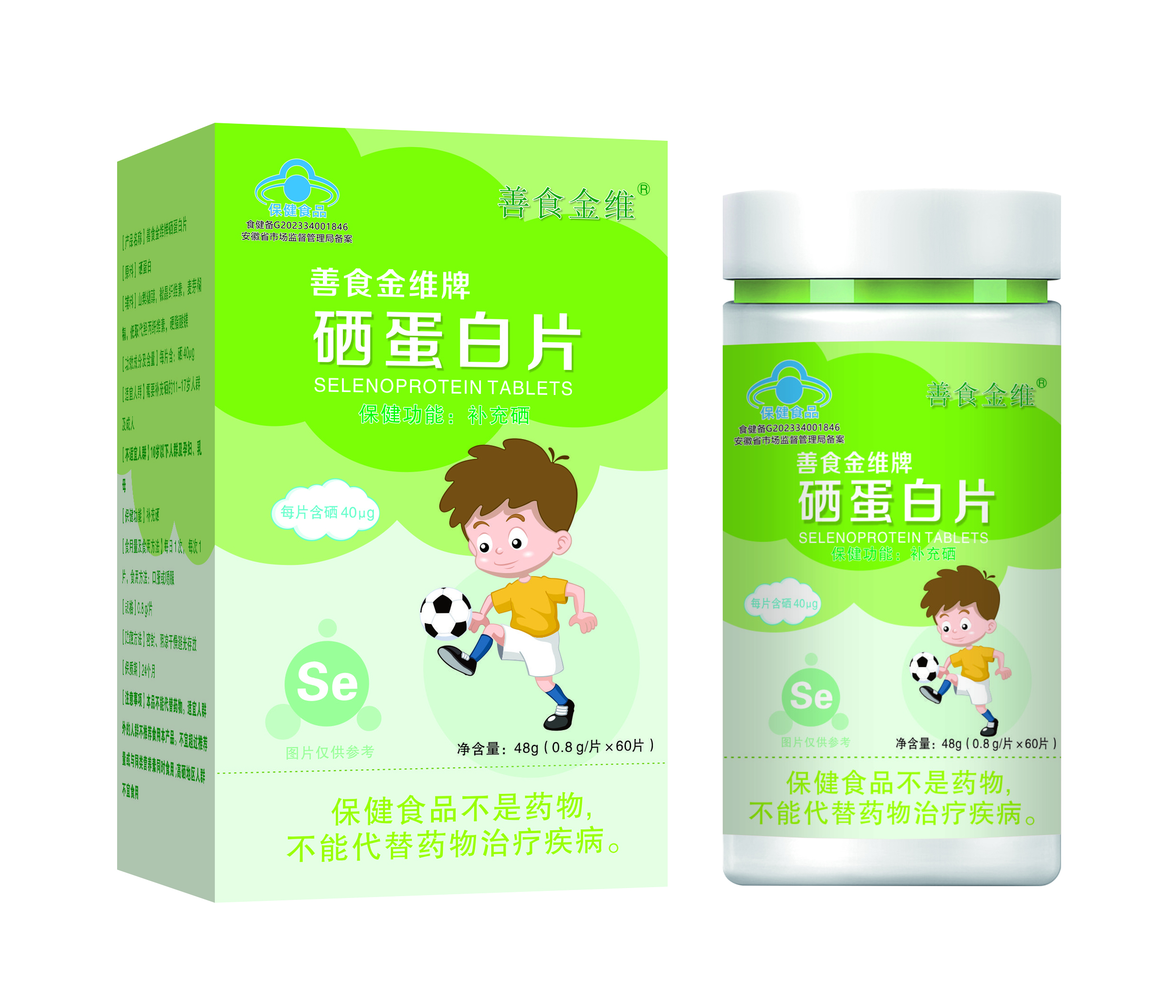 锌咀嚼片

（无糖型）