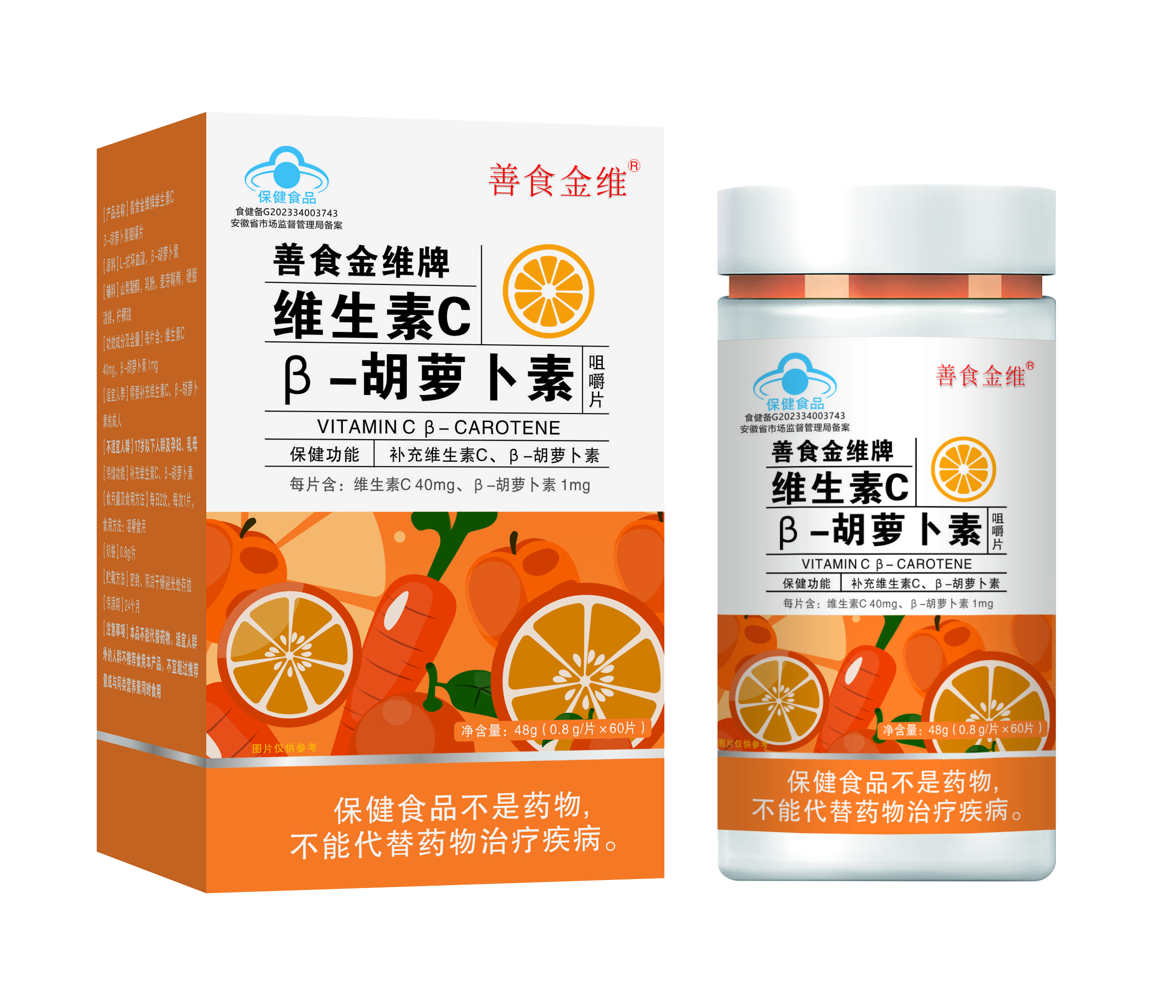 螺旋藻片