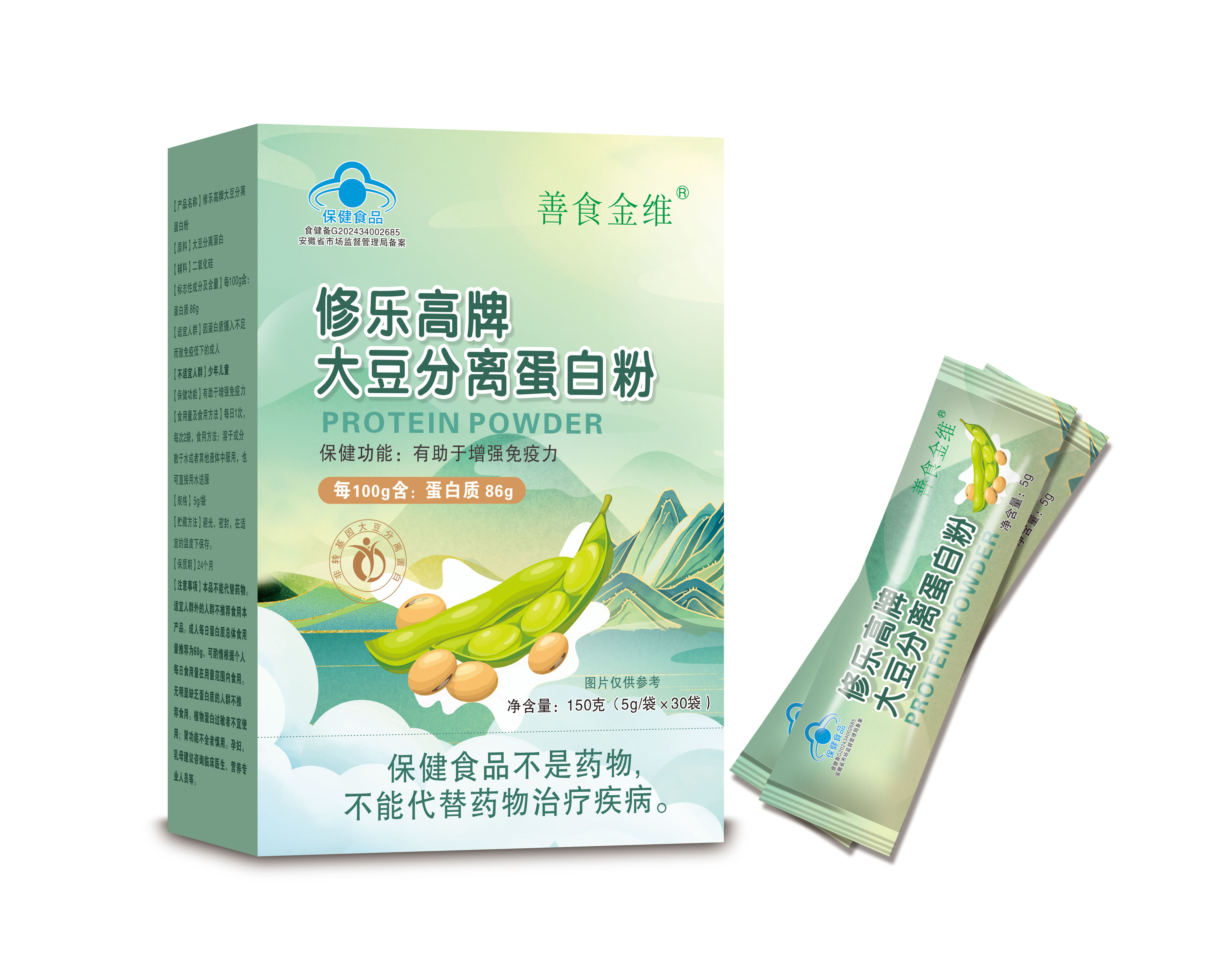 破壁灵芝孢子粉