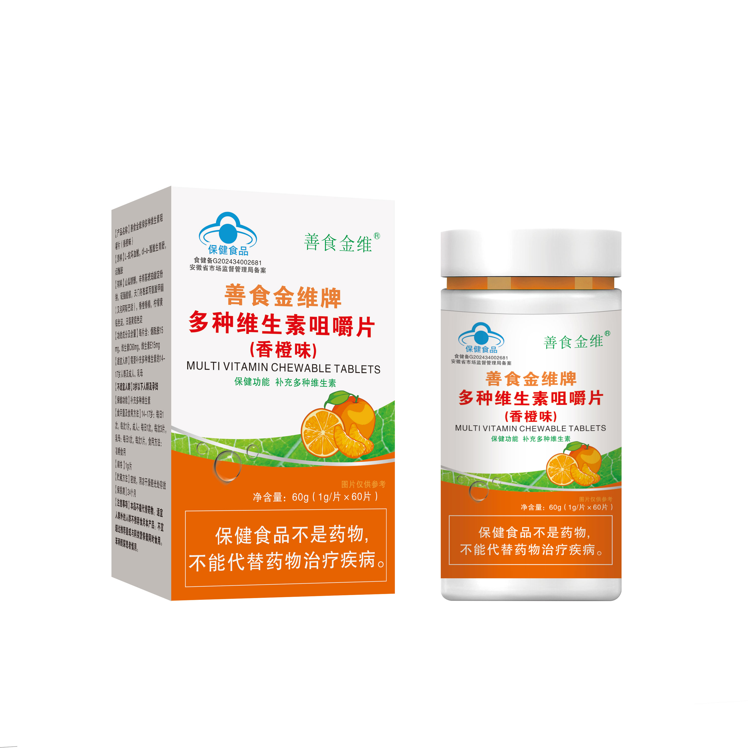 破壁灵芝孢子粉片
