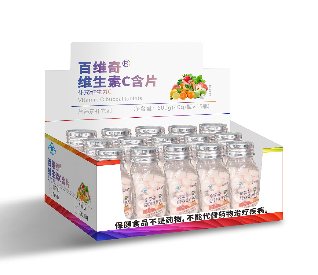 维C泡腾片系列