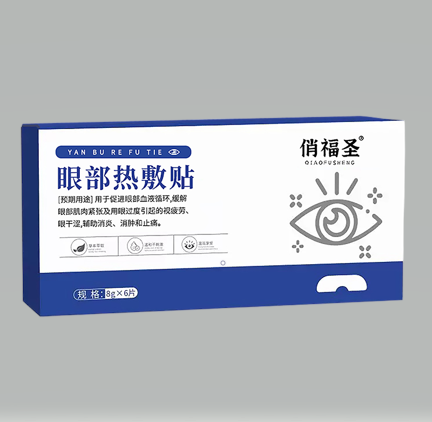眼部热敷贴