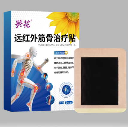 远红外筋骨治疗贴