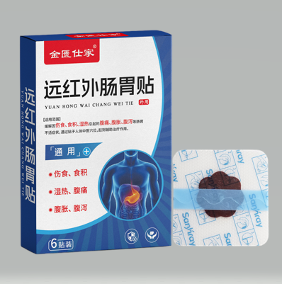 远红外肠胃贴