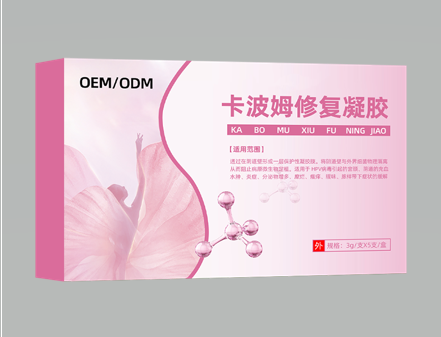 卡波姆修复凝胶