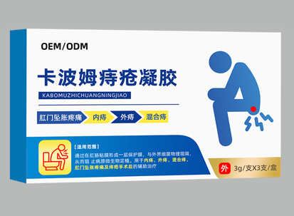 卡波姆痔疮凝胶