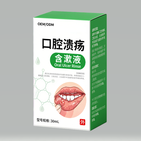 口腔溃疡含漱液