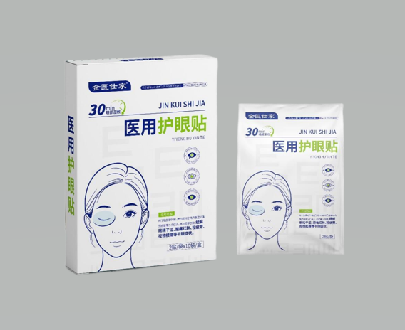 医用护眼贴